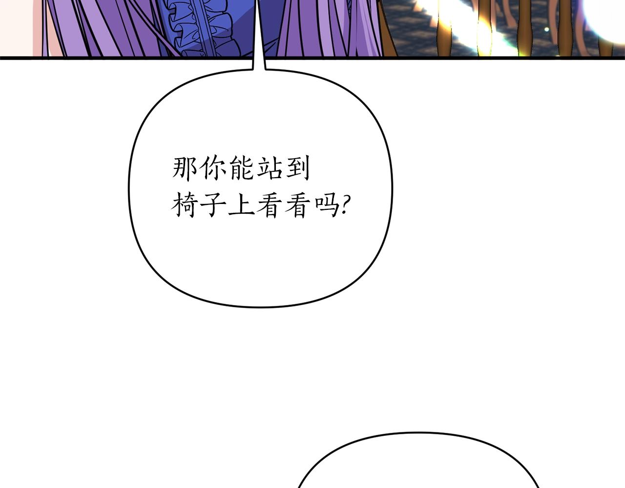 第26话 敌人太多83