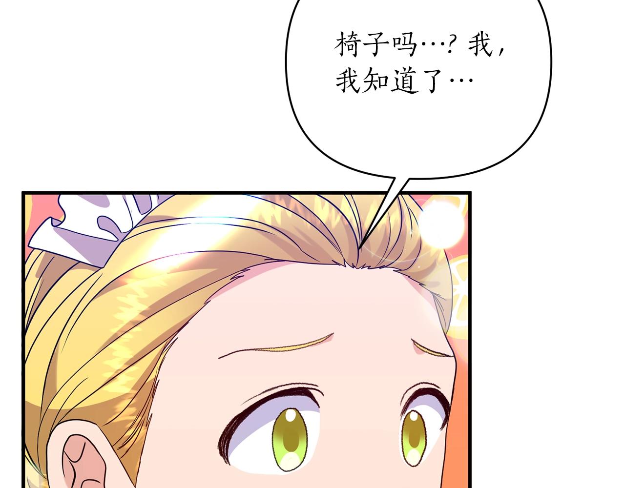 第26话 敌人太多84