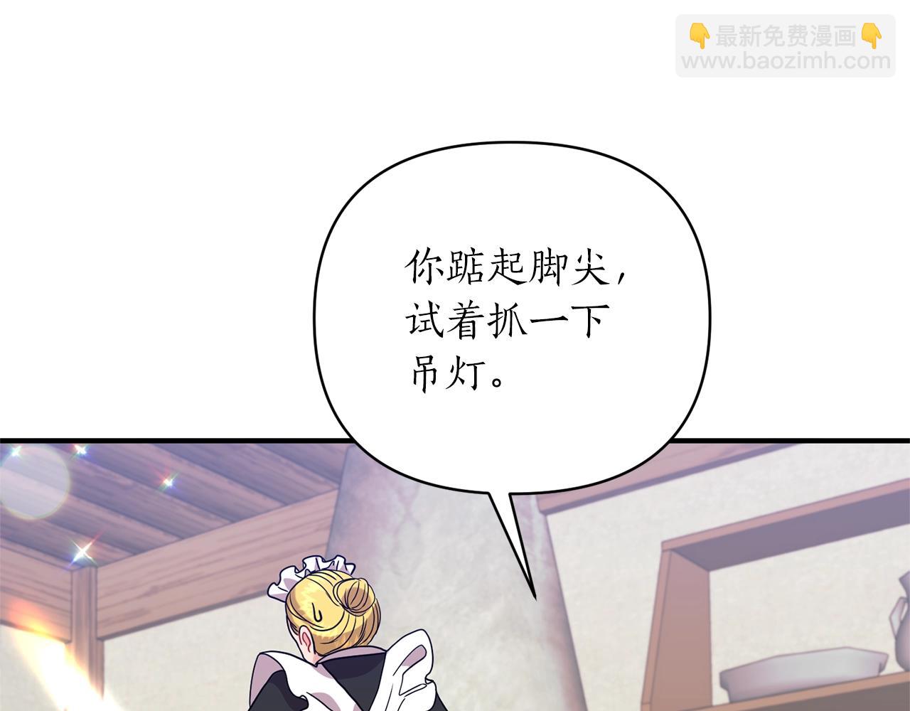 第26话 敌人太多86