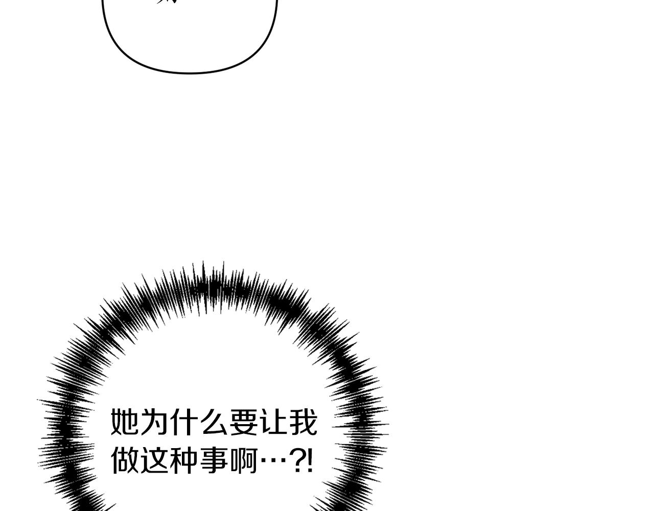 第26话 敌人太多88
