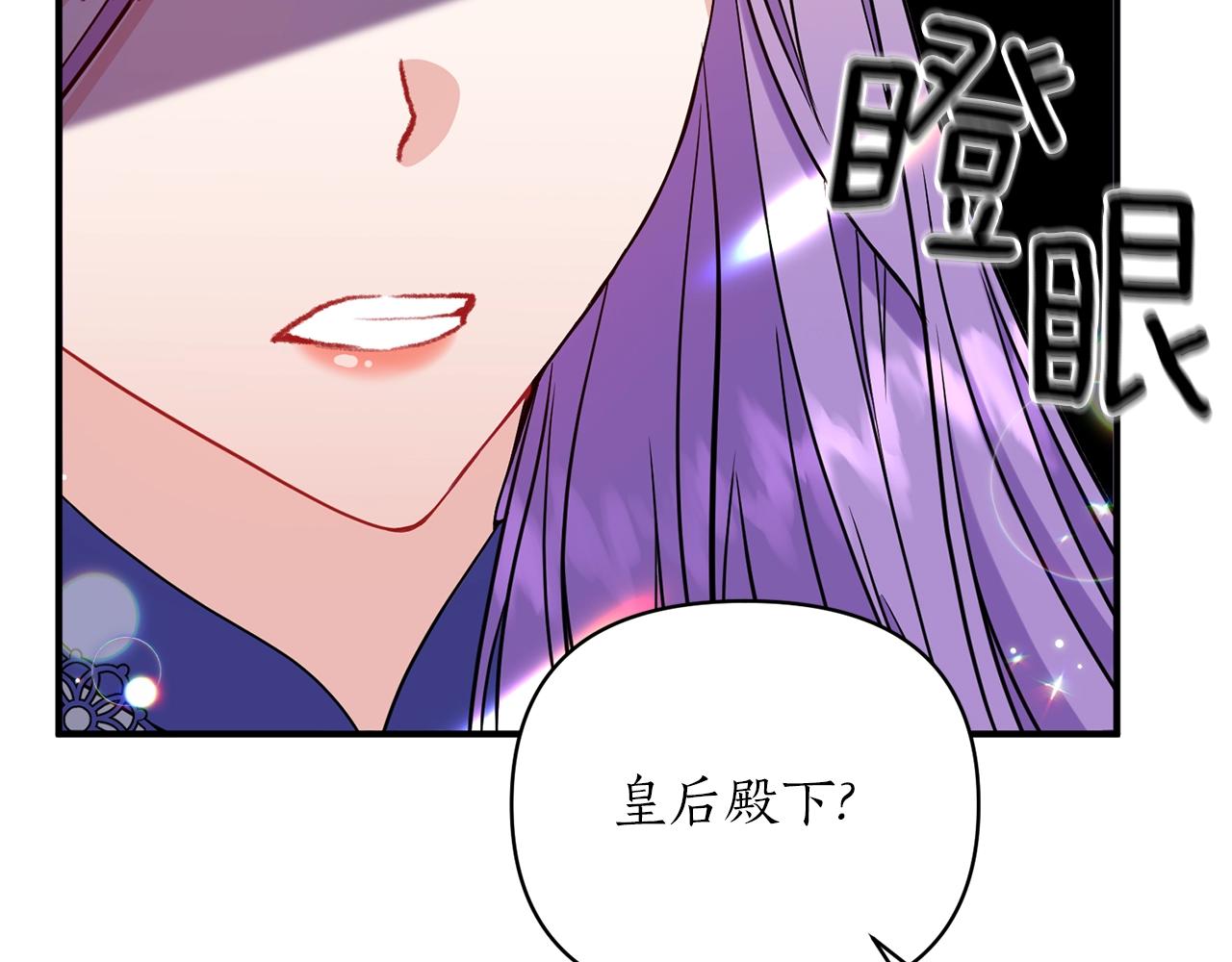 第26话 敌人太多97