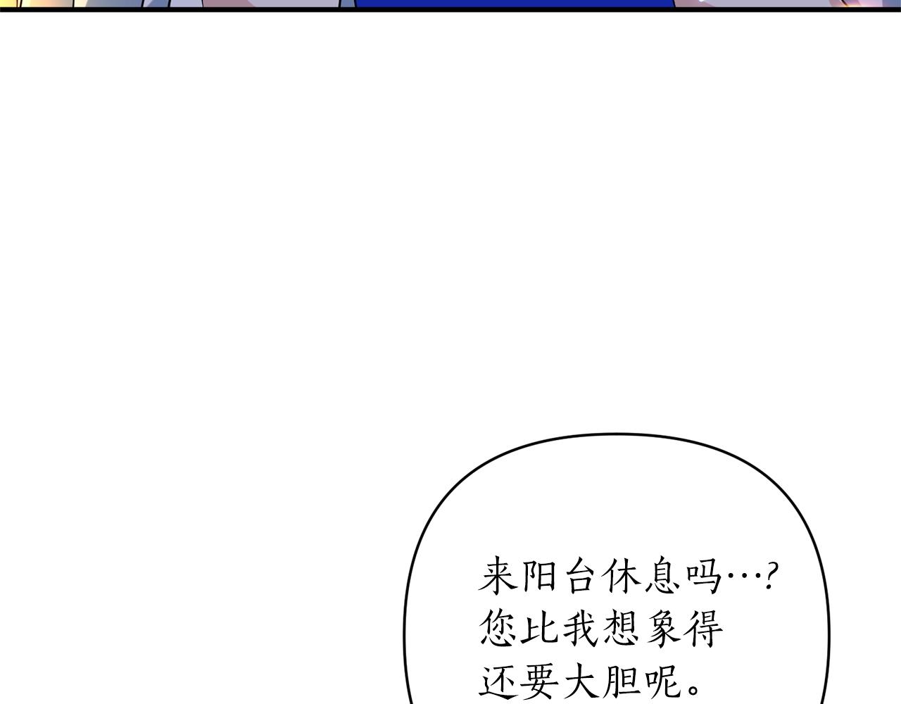 第31话 意外101