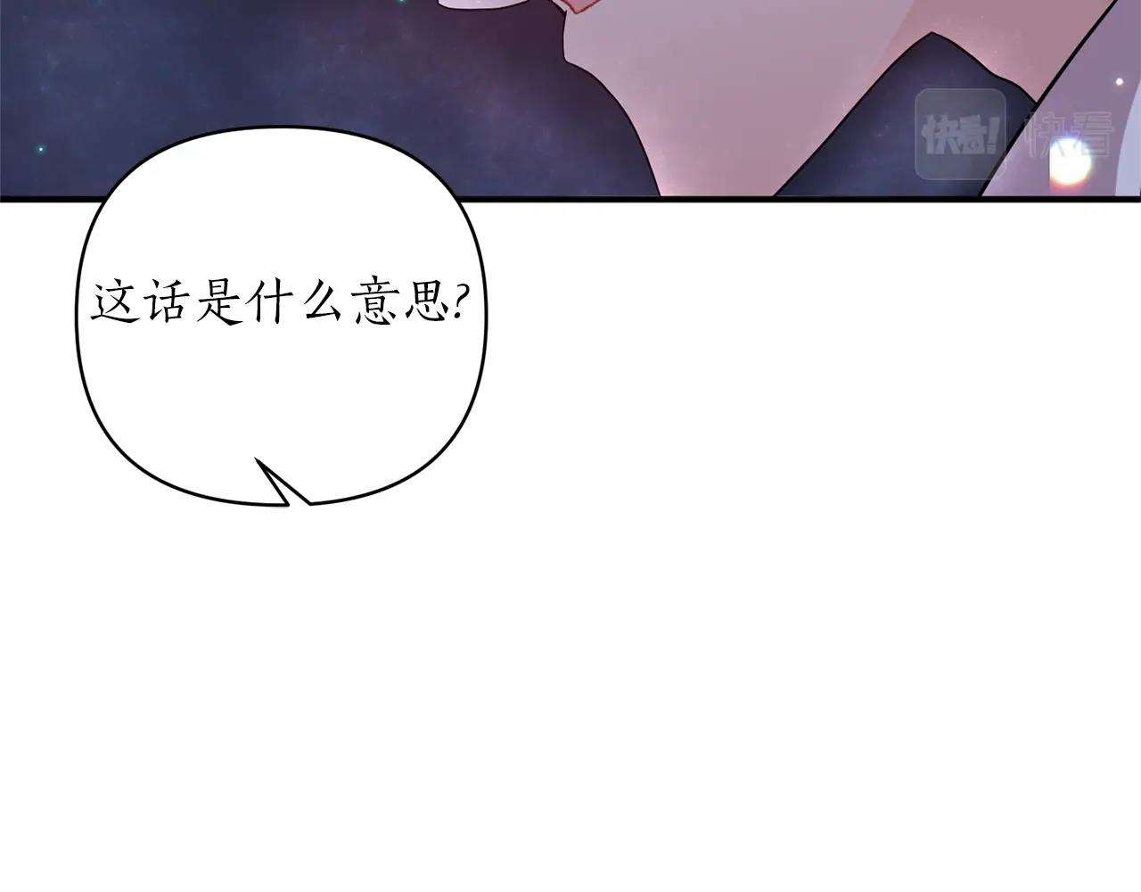 第31话 意外107