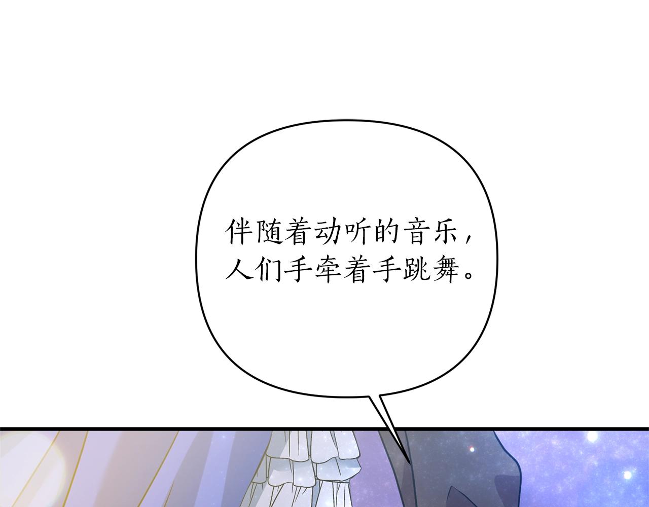 第31话 意外109