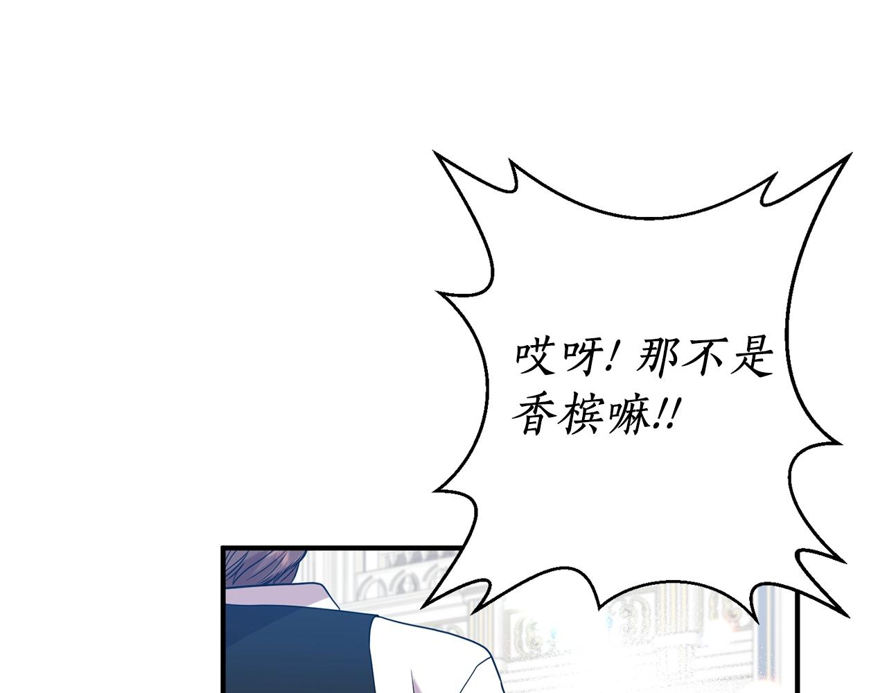 第31话 意外11