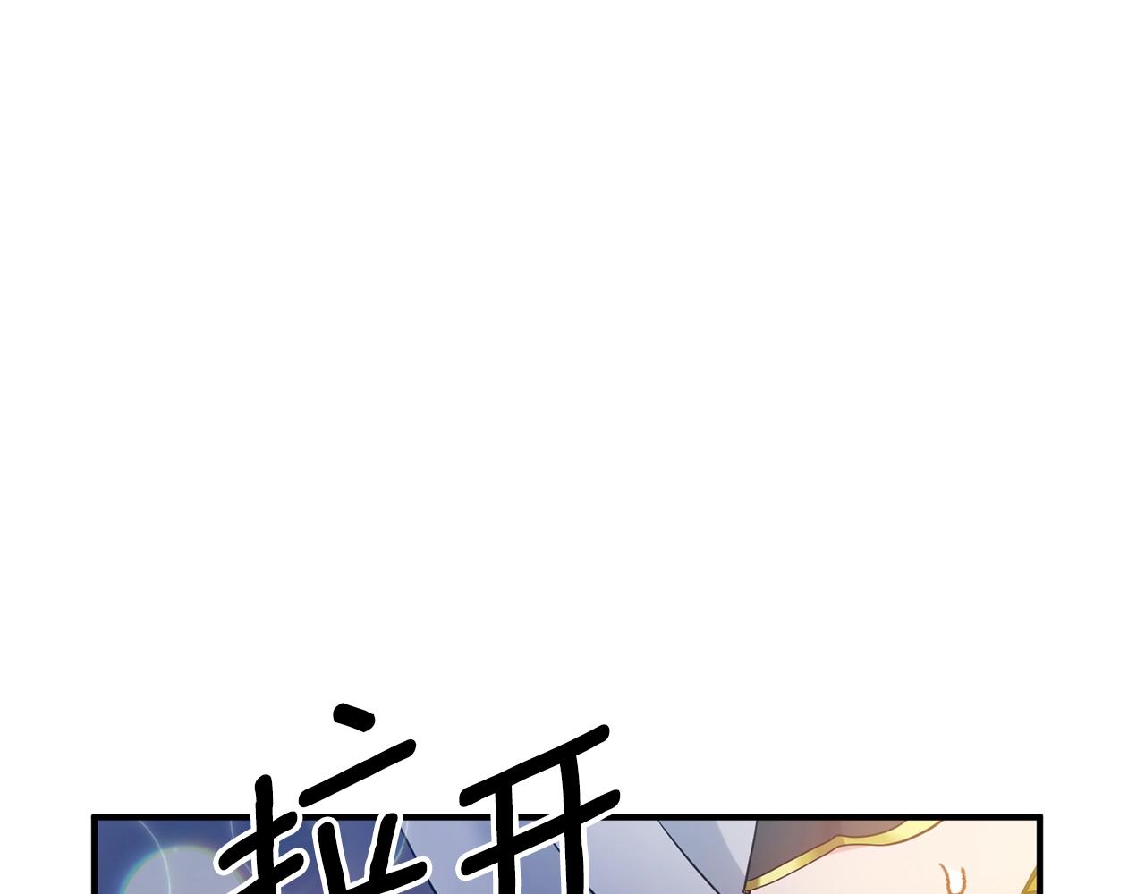 第31话 意外116