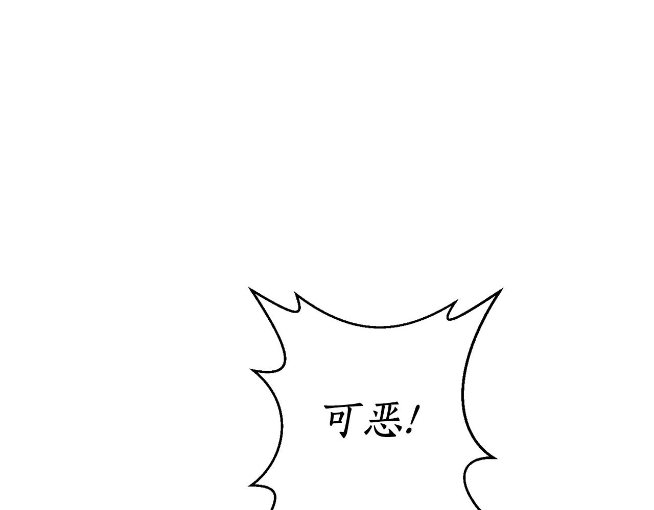 第31话 意外120