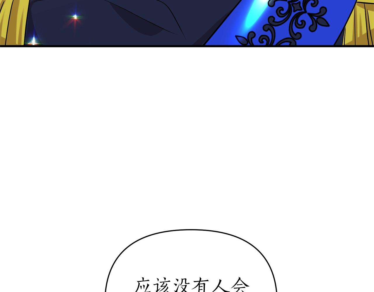 第31话 意外124
