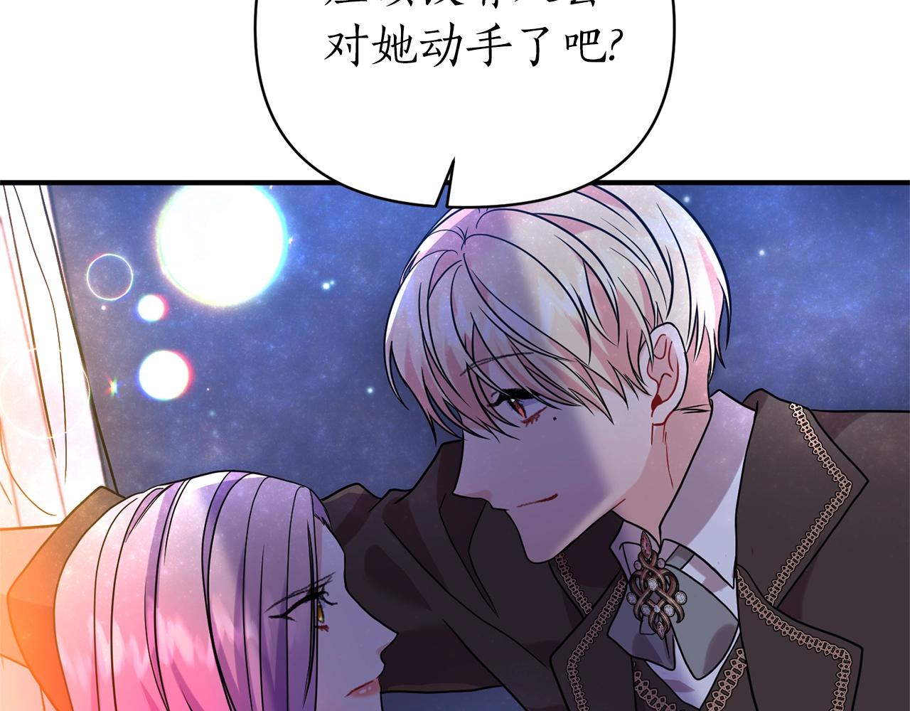 第31话 意外125