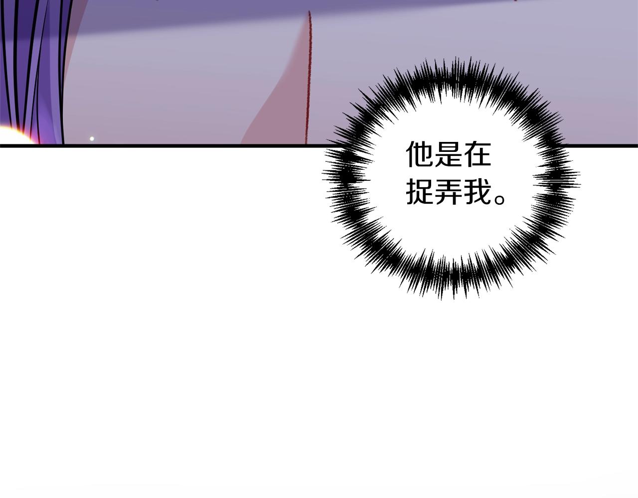 第31话 意外129