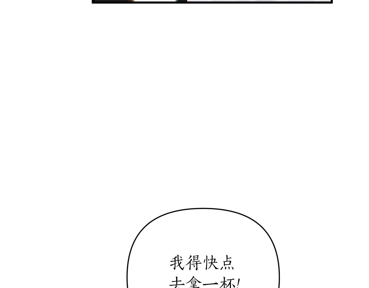 第31话 意外13