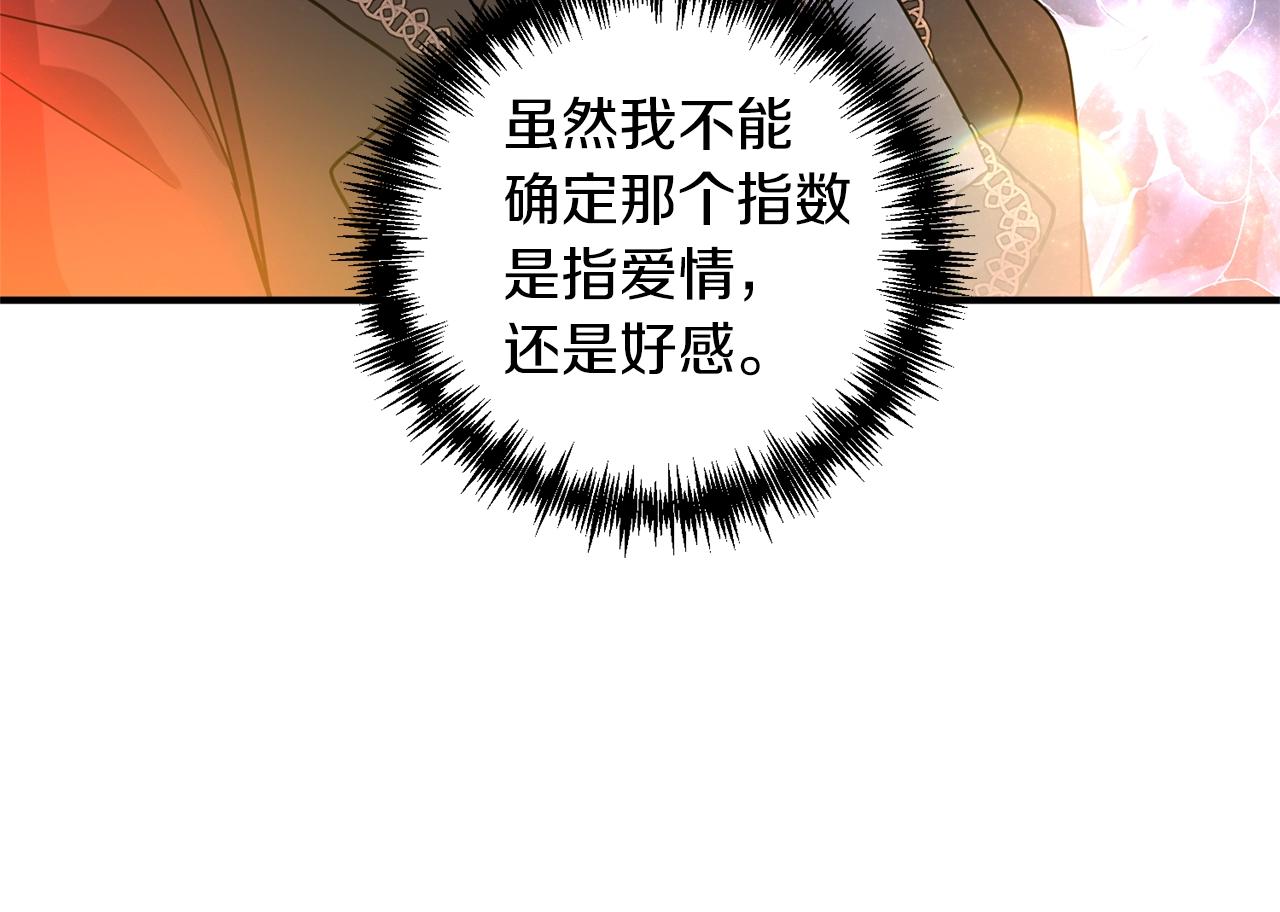 第31话 意外132