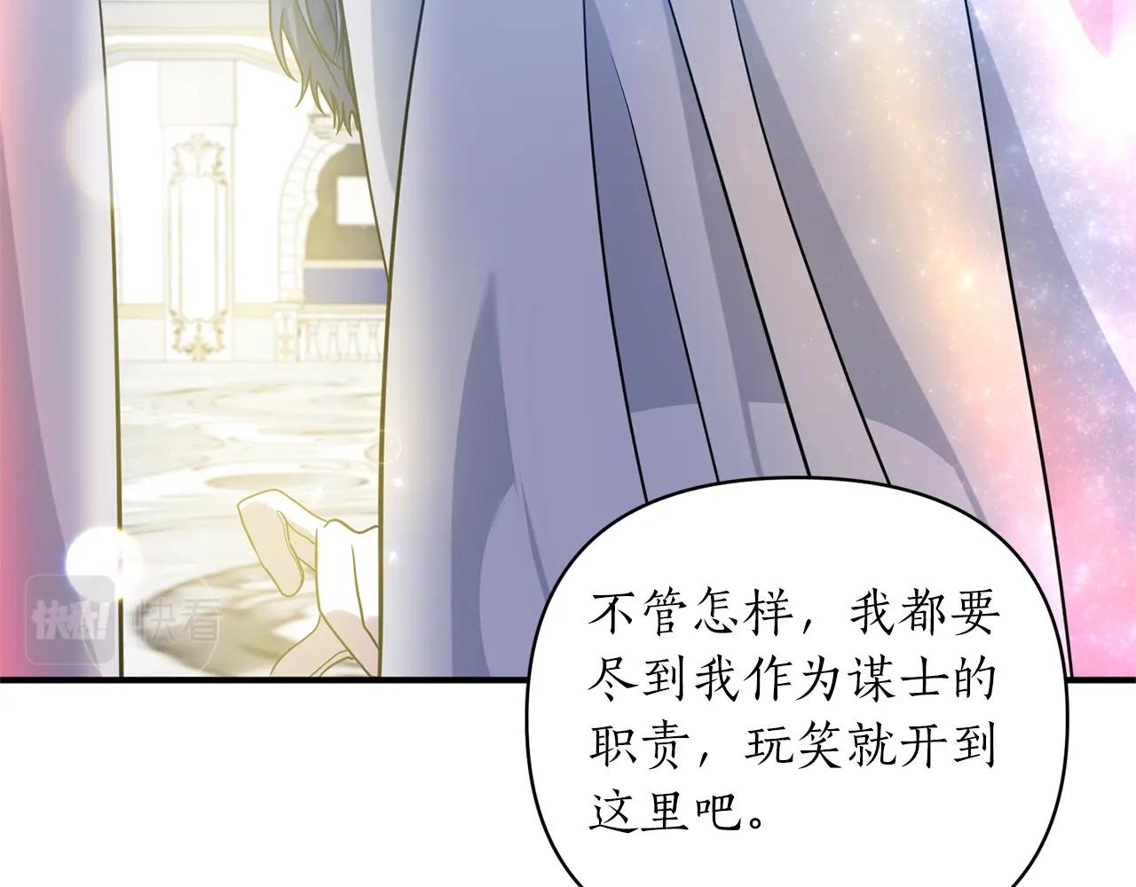 第31话 意外136