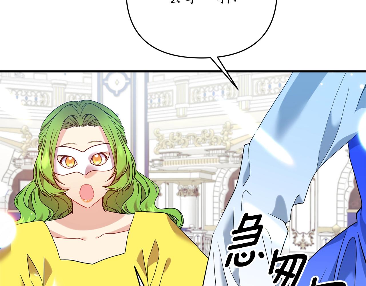 第31话 意外14