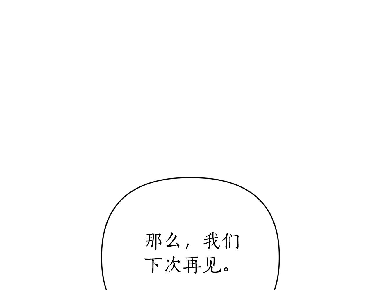第31话 意外141