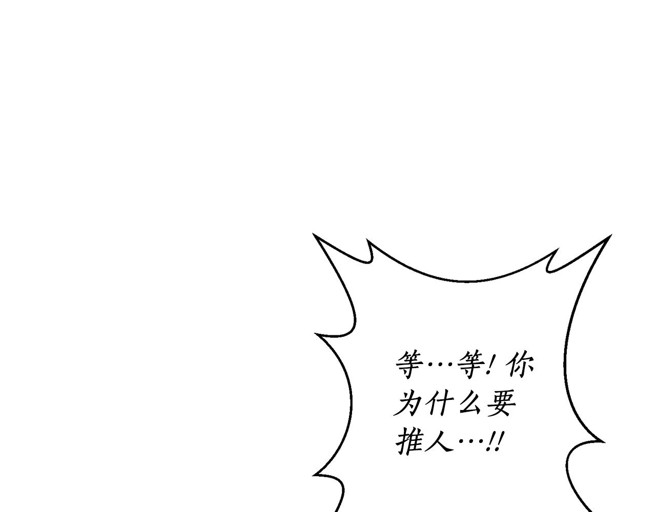 第31话 意外144