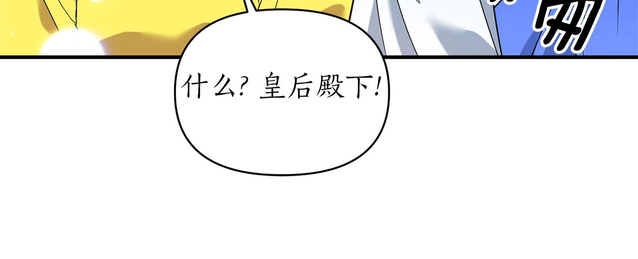 第31话 意外15