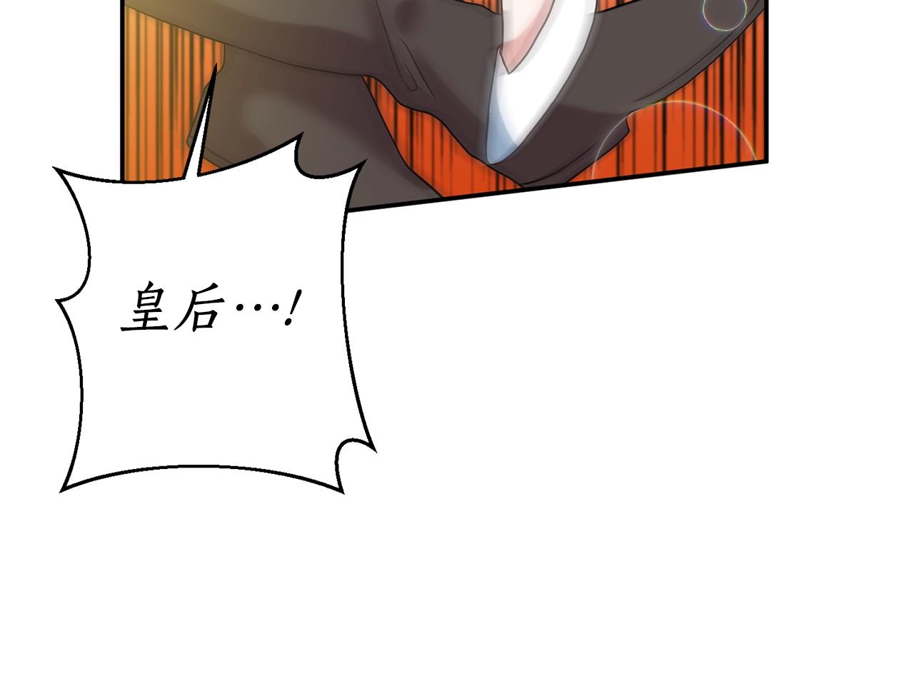 第31话 意外159