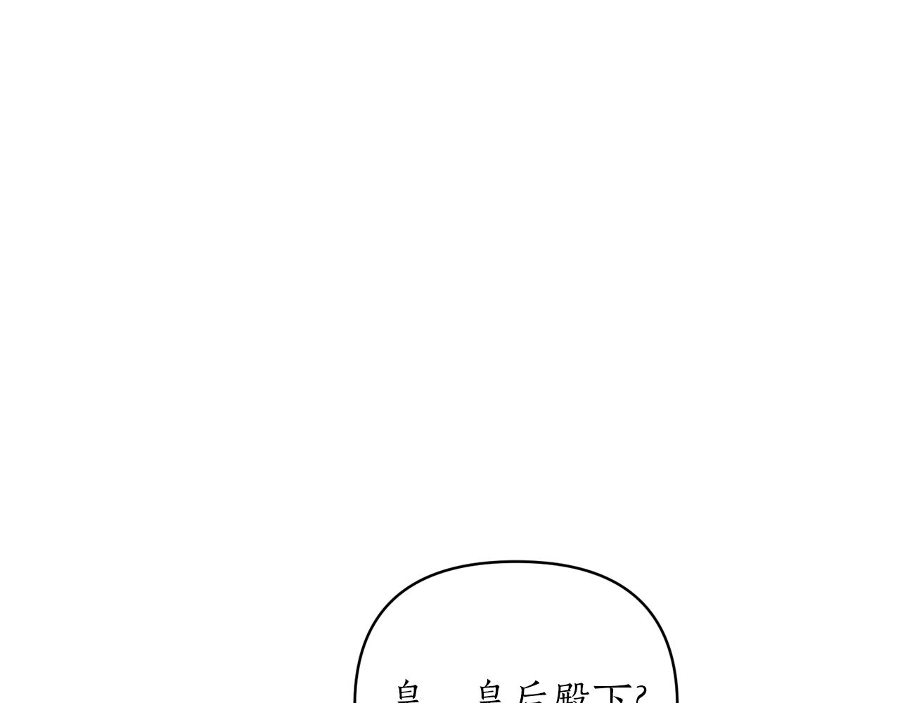 第31话 意外16