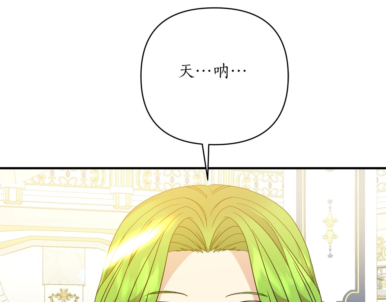 第31话 意外166