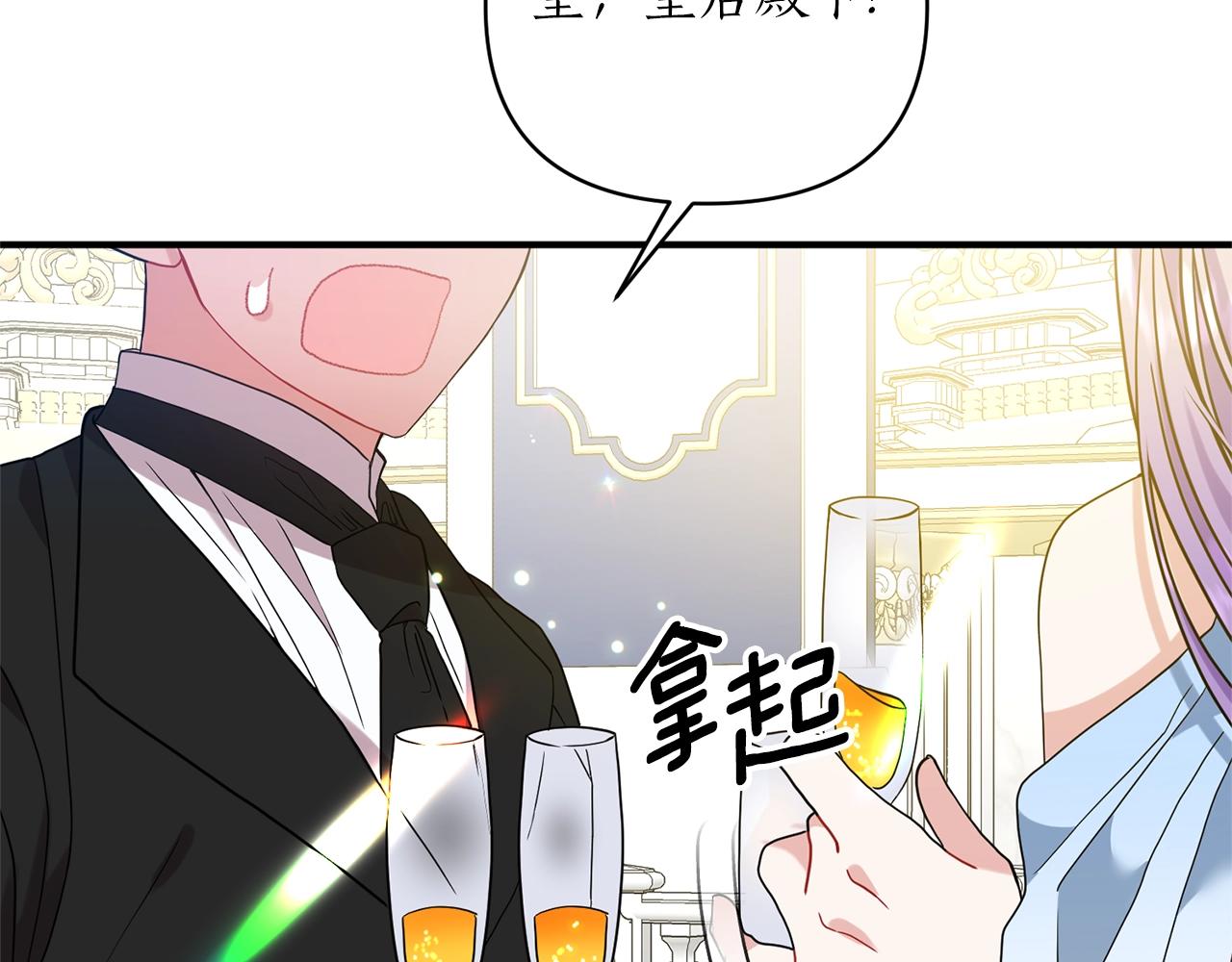 第31话 意外17
