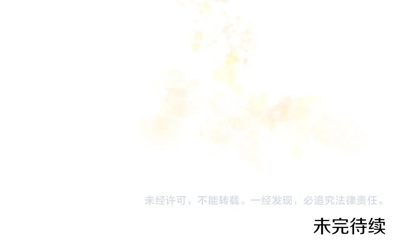 第31话 意外176