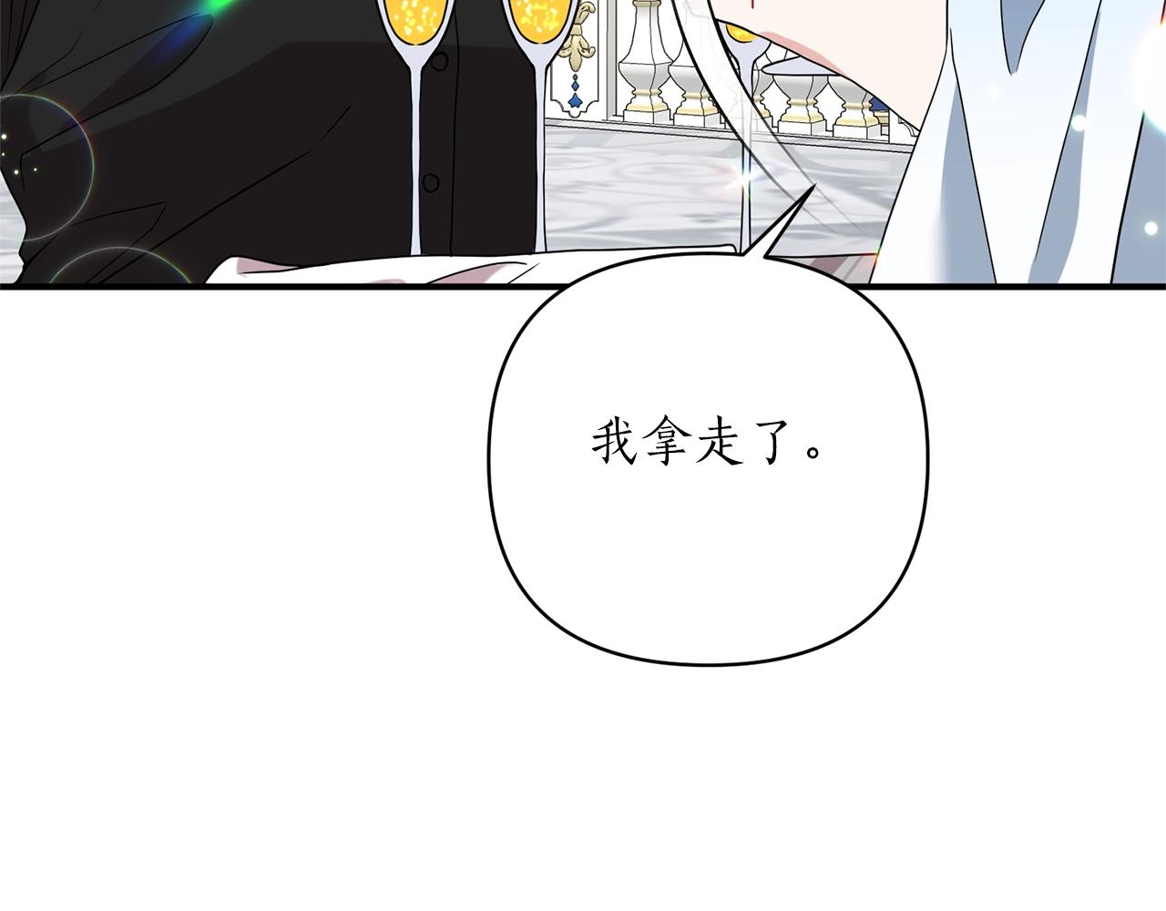 第31话 意外18