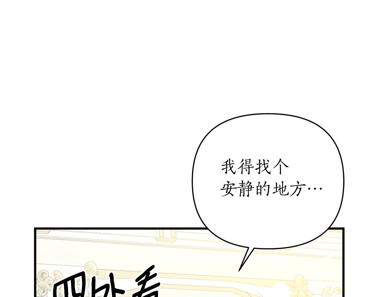 第31话 意外19