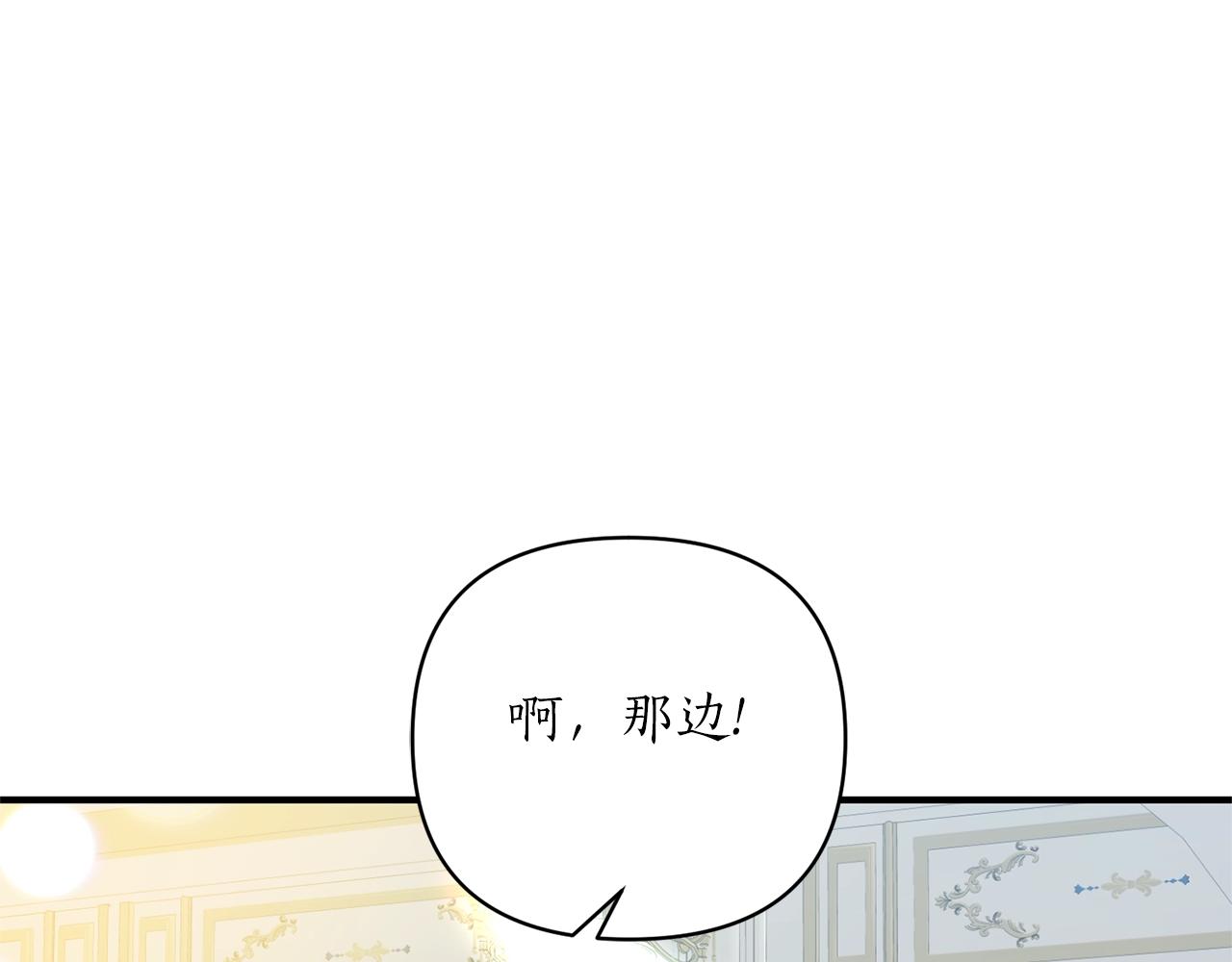 第31话 意外22