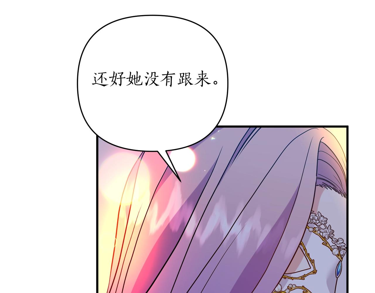 第31话 意外31