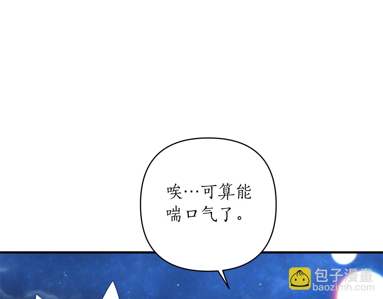 第31话 意外33