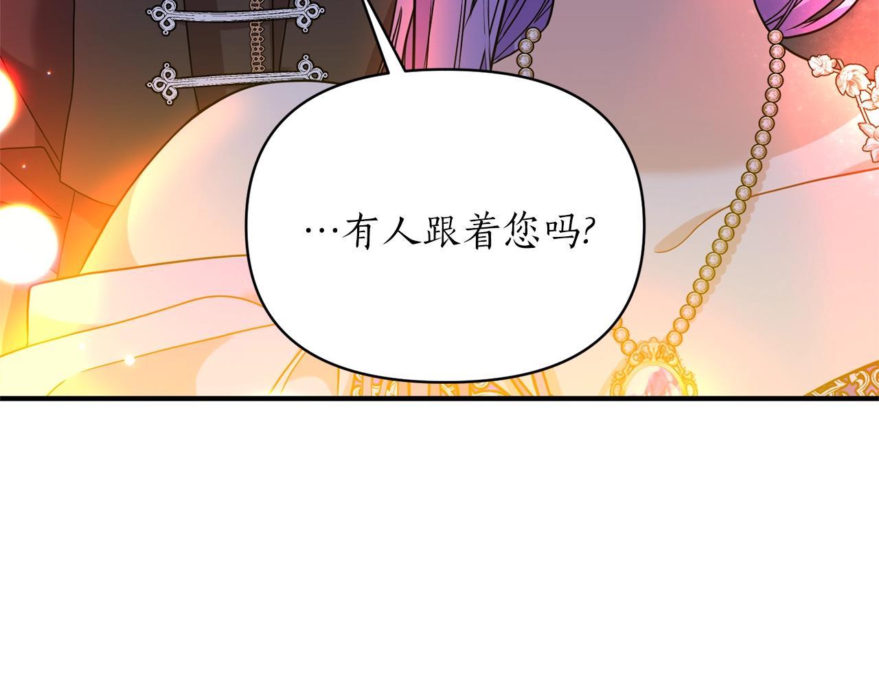 第31话 意外35