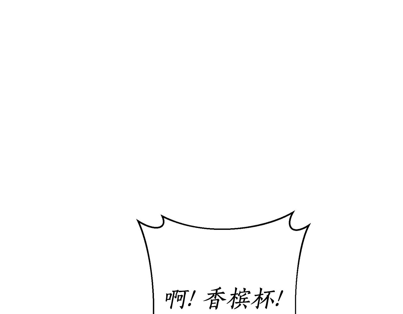 第31话 意外38