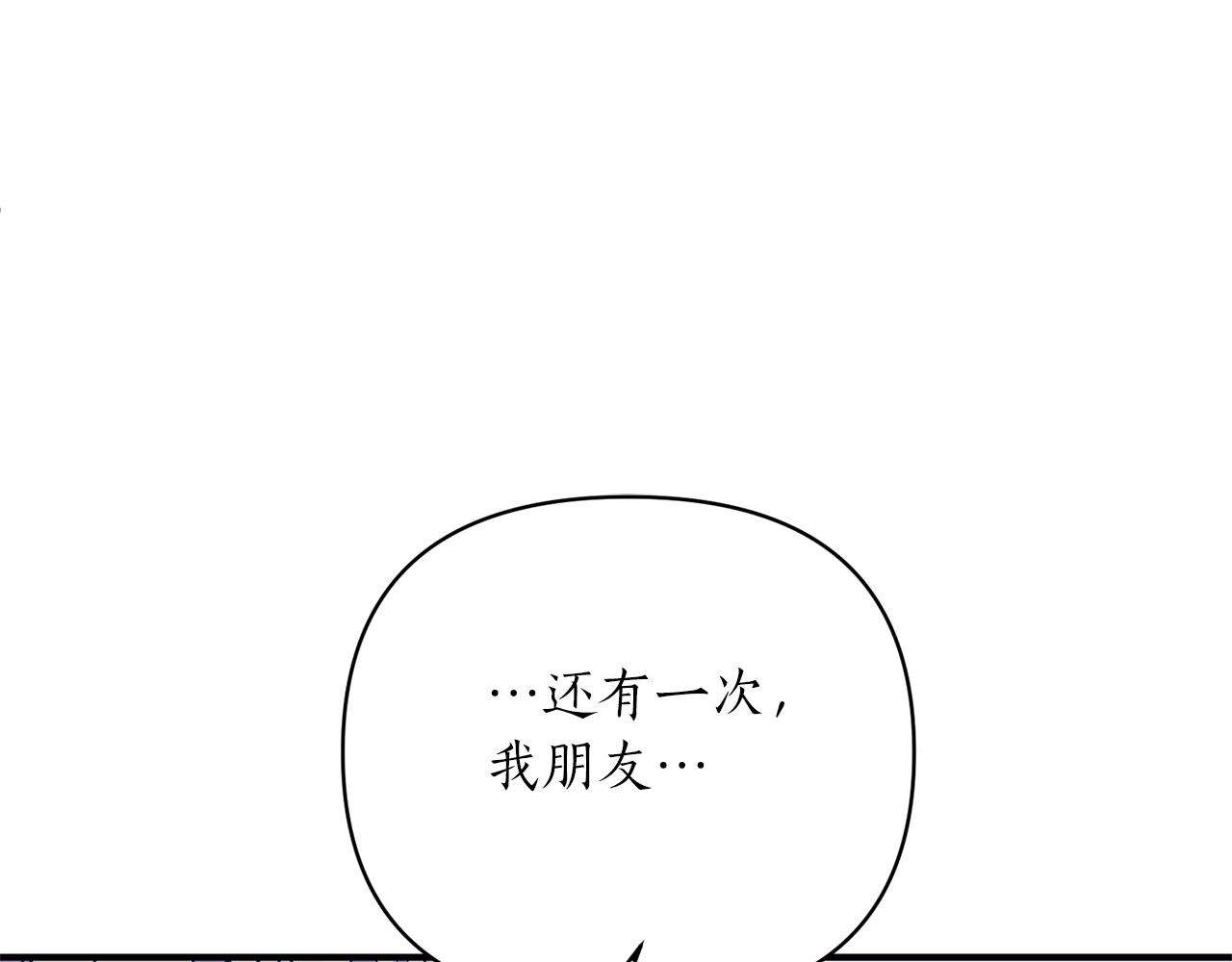 第31话 意外4