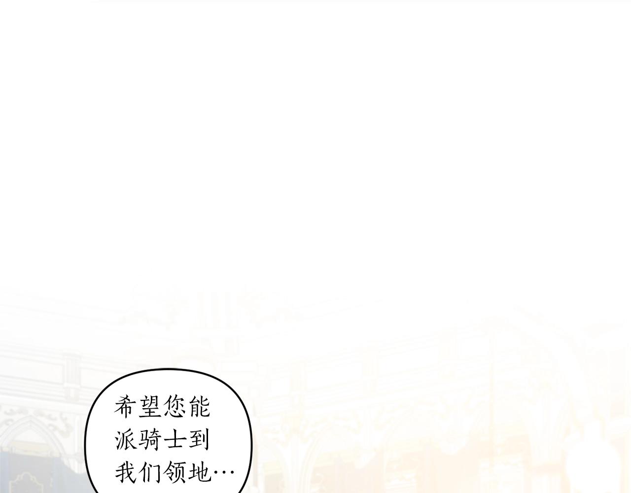第31话 意外49