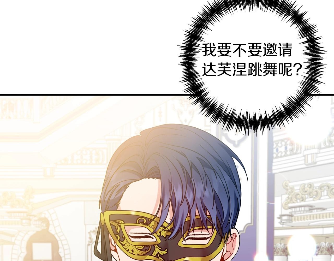 第31话 意外56