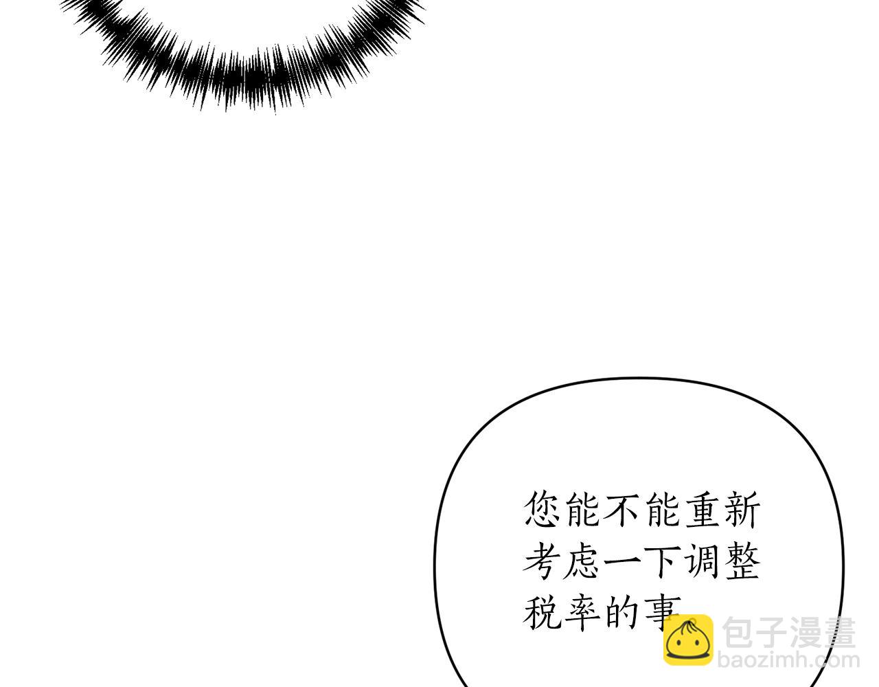 第31话 意外58