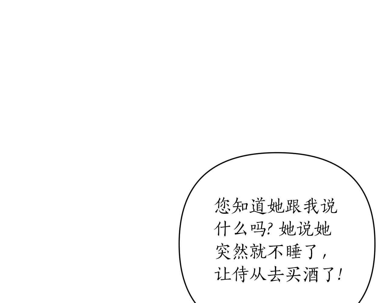 第31话 意外6