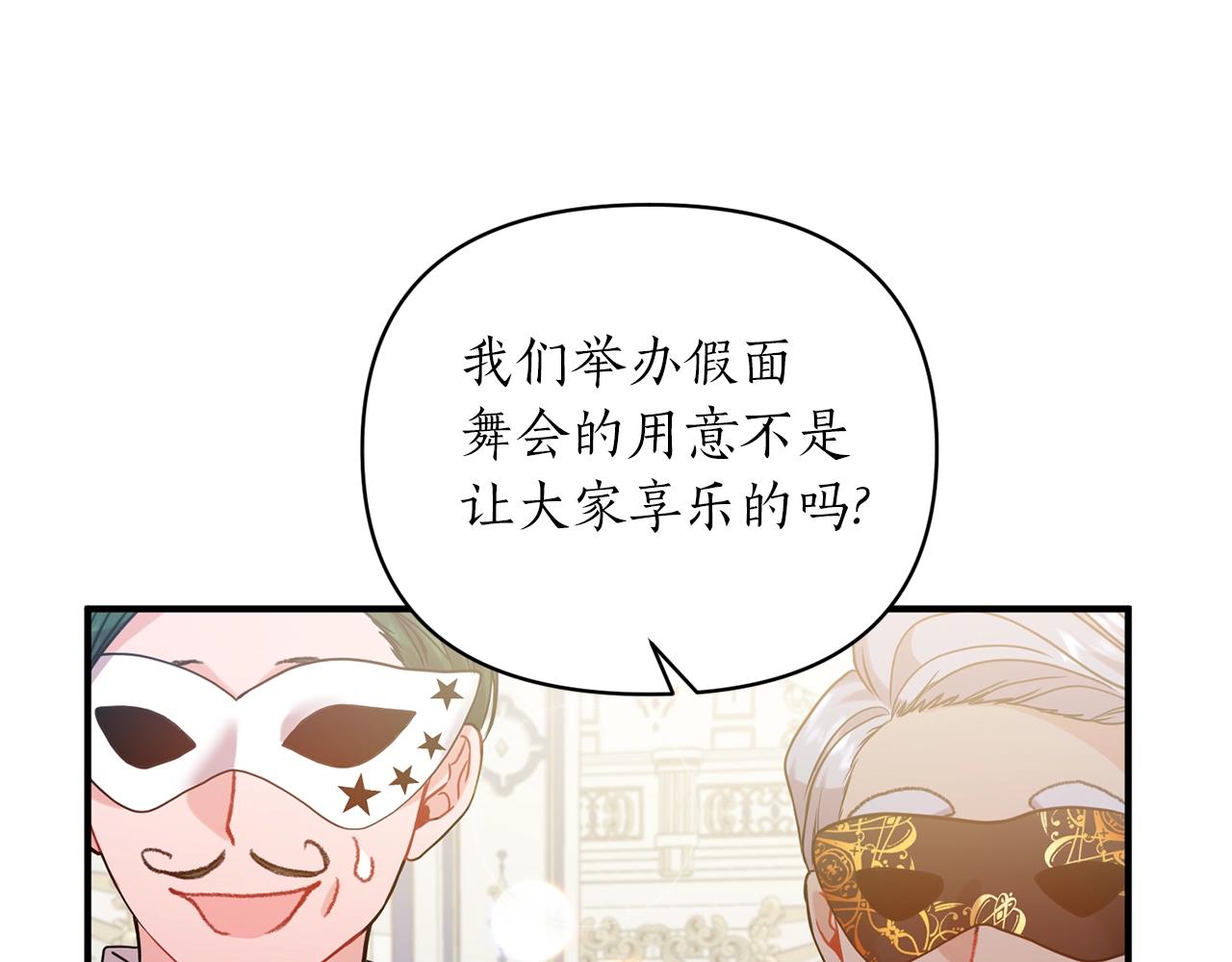第31话 意外61