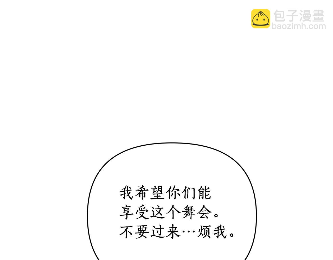 第31话 意外63