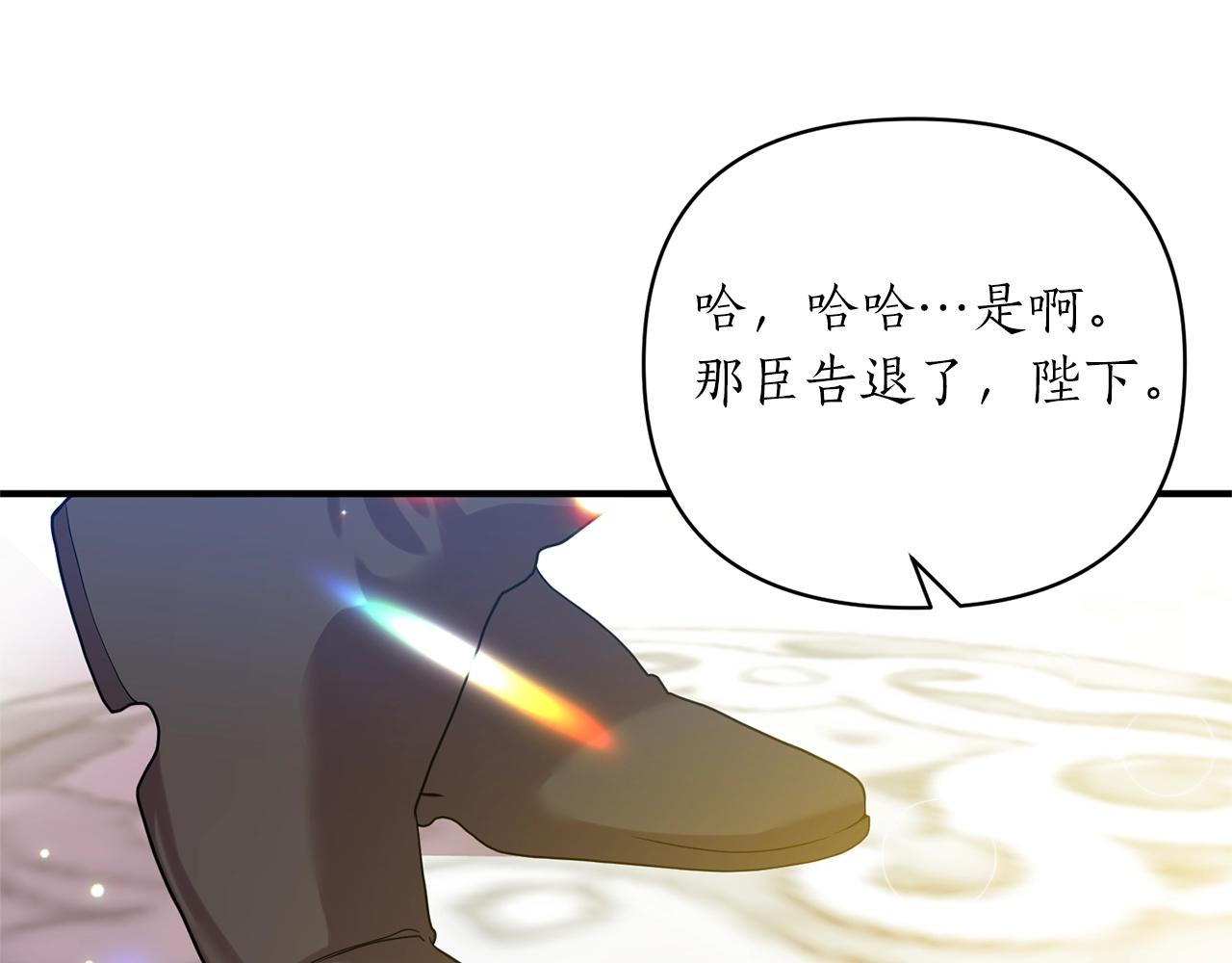 第31话 意外67