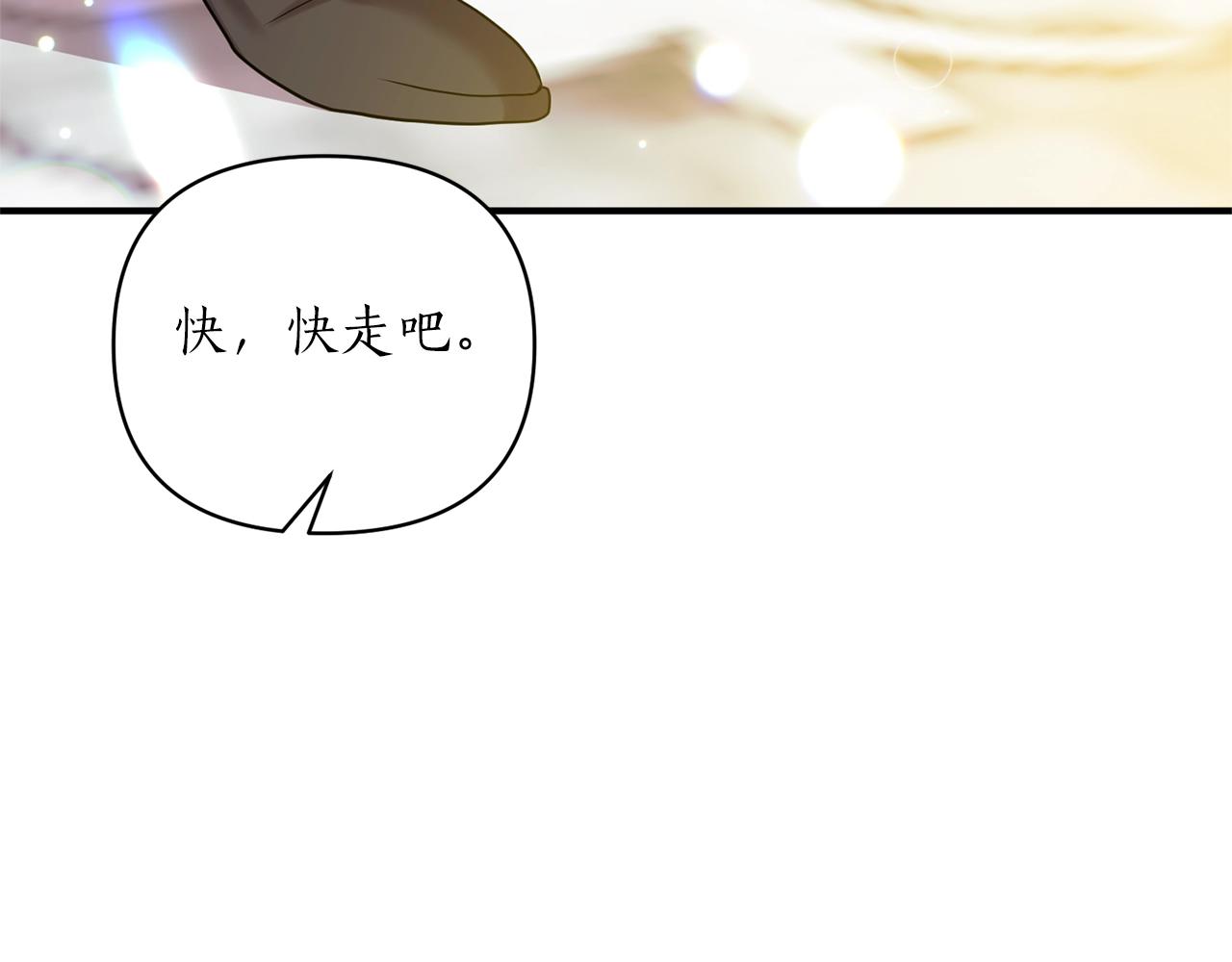 第31话 意外68