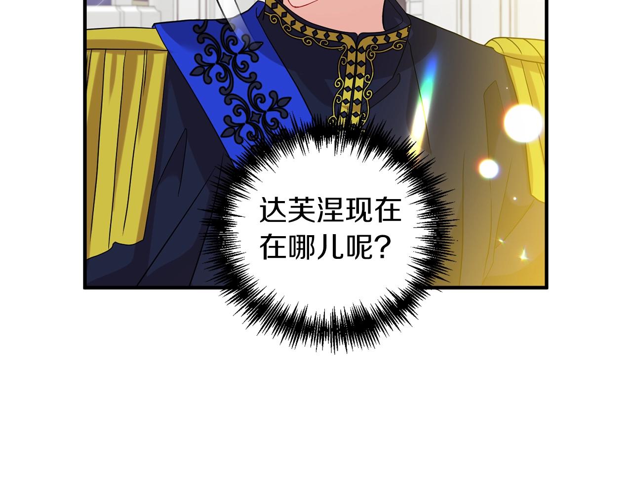 第31话 意外70