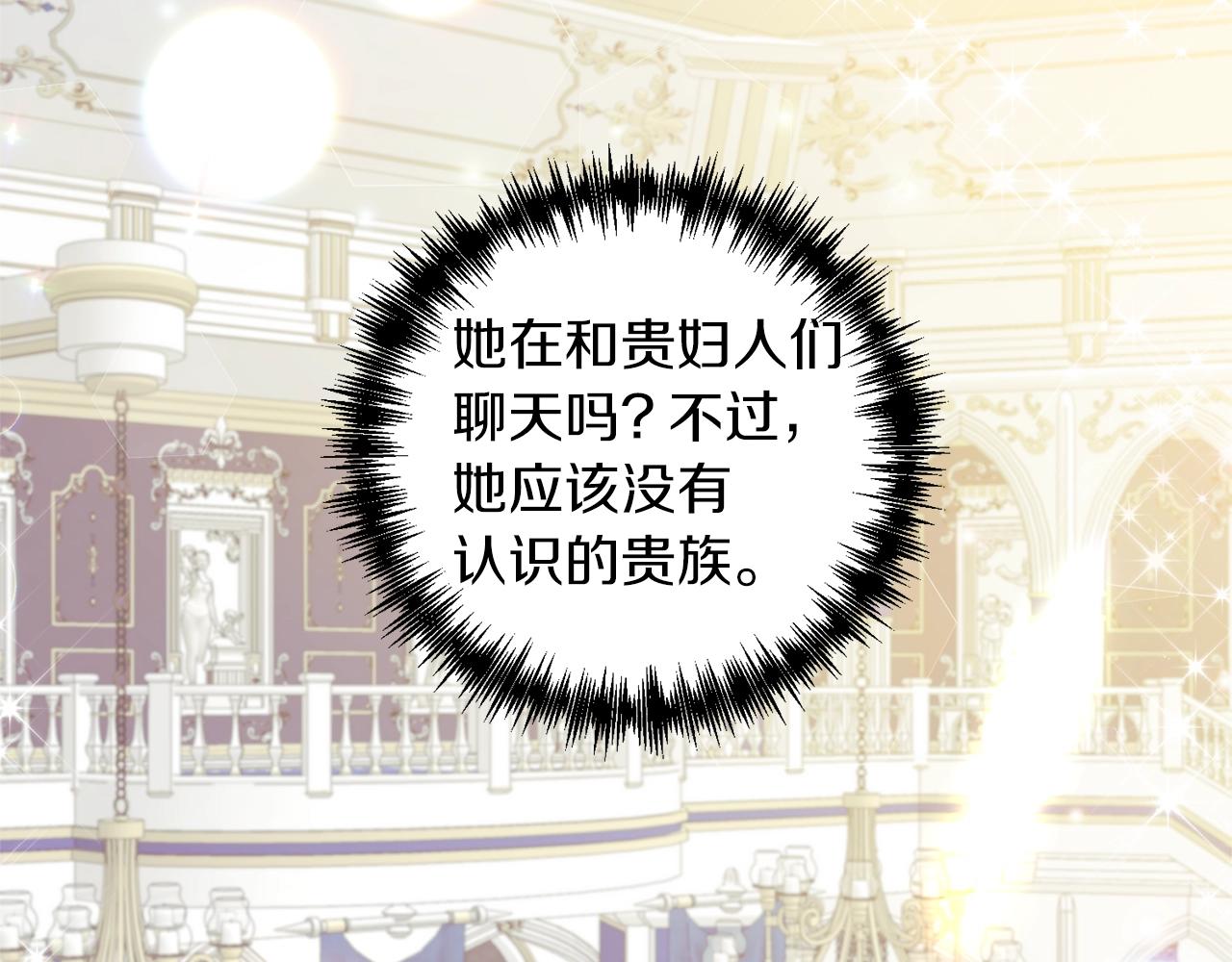 第31话 意外72