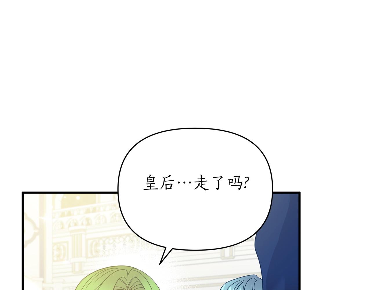 第31话 意外74