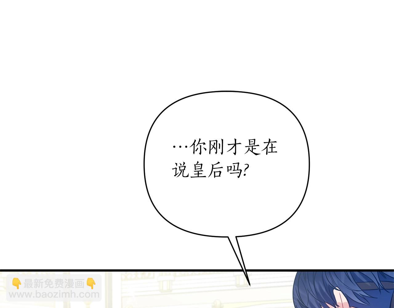 第31话 意外80
