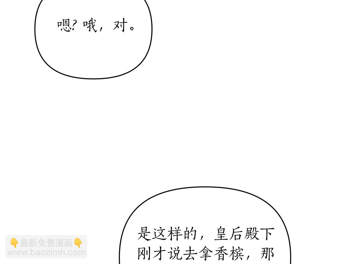 第31话 意外82
