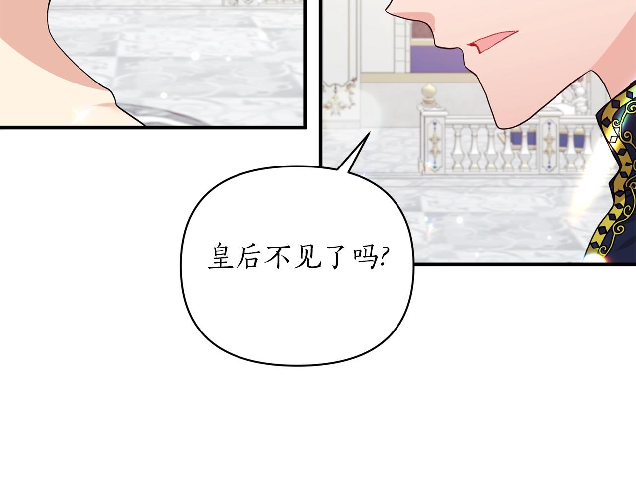 第31话 意外84