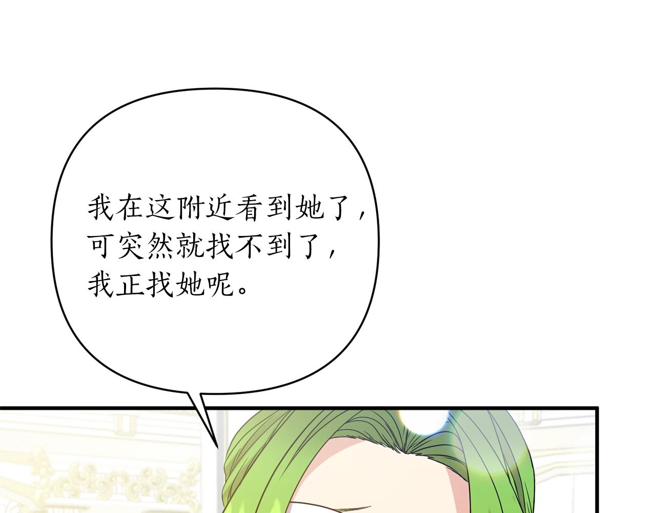 第31话 意外85