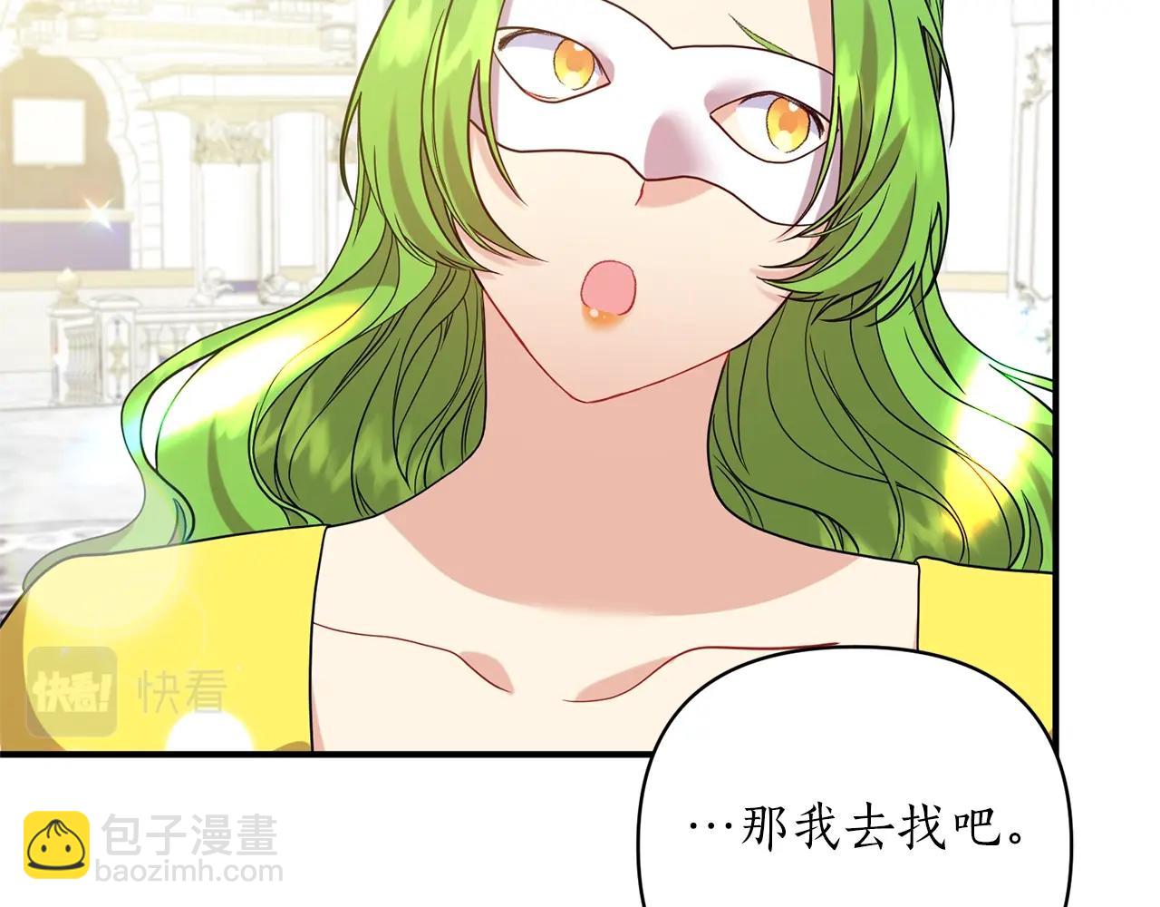 第31话 意外86